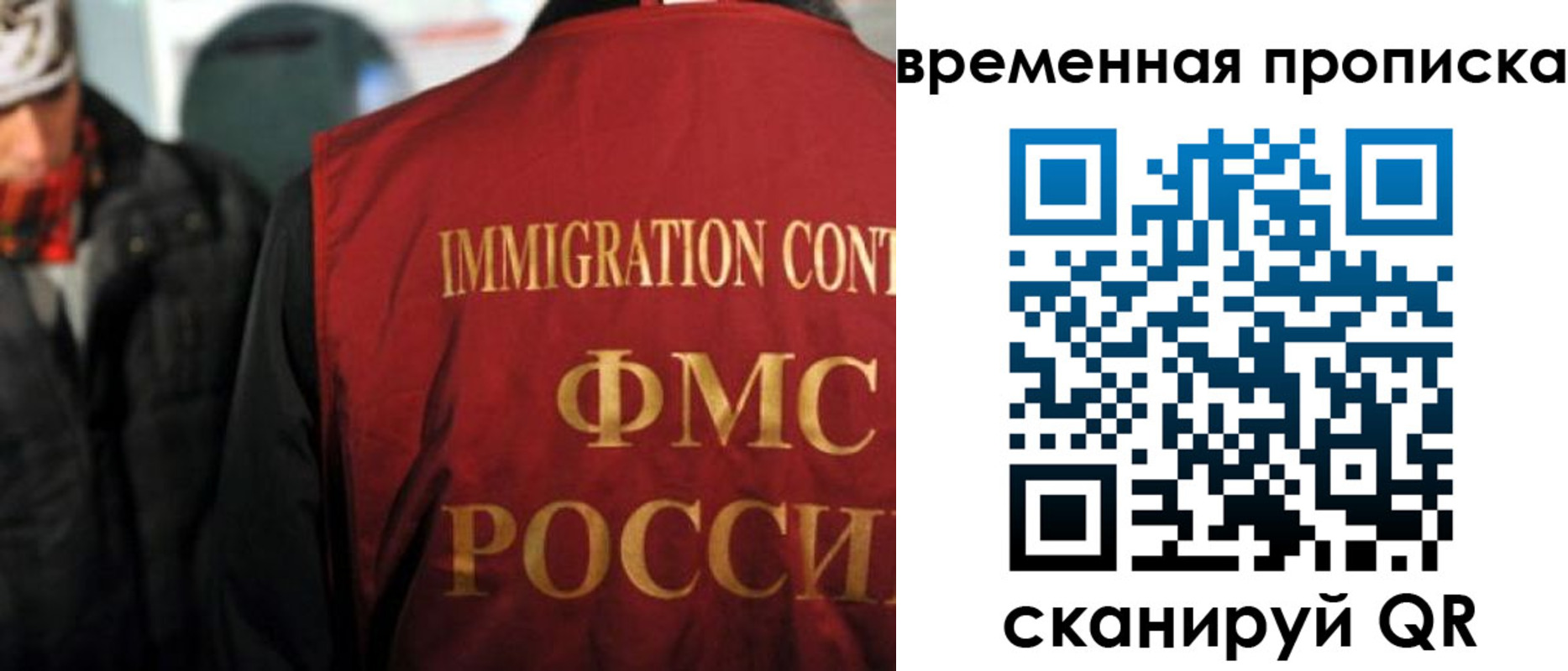регистрация для школы в Куйбышеве