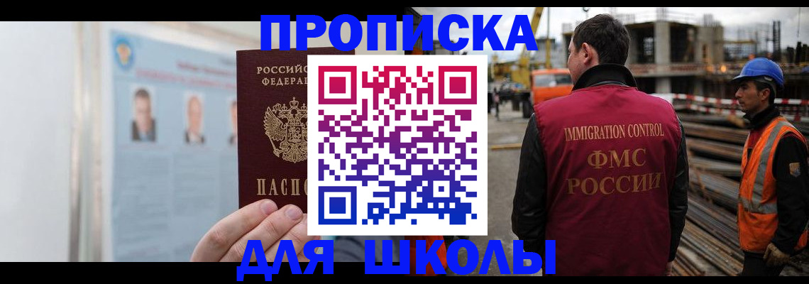 пропишу в квартире в Куйбышеве